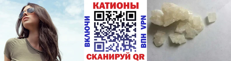 Названия наркотиков Махачкала Метамфетамин МЕФ Марихуана