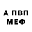 Амфетамин 98% Blokcer_ BG
