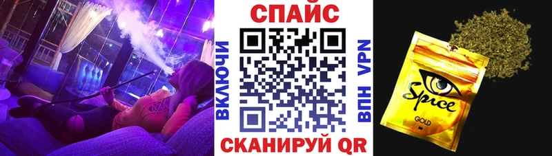 Бутират 99%  Махачкала 