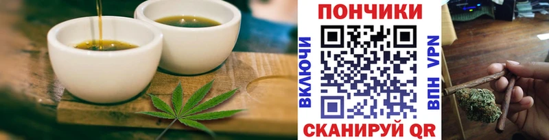 Еда ТГК марихуана  kraken зеркало  Махачкала 