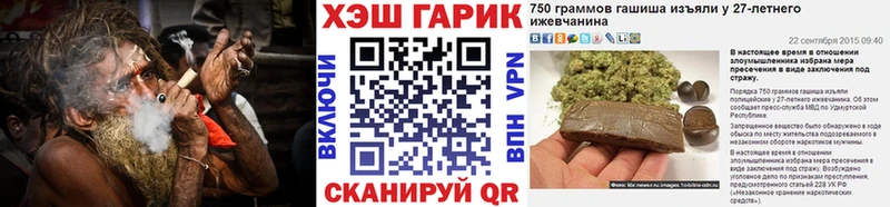 ГАШ Cannabis  Махачкала 