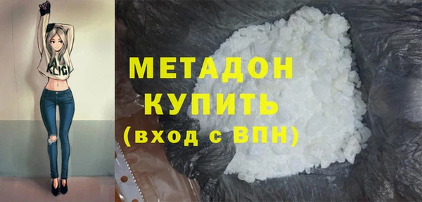 кокаин Гусь-Хрустальный