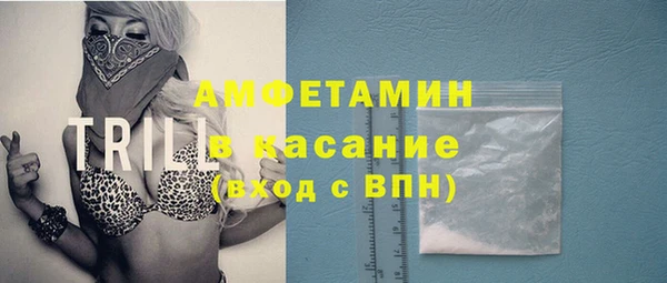 альфа пвп Гусиноозёрск
