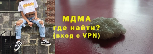 кокаин Гусь-Хрустальный