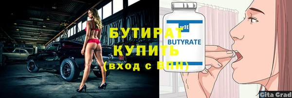 кокаин Гусь-Хрустальный