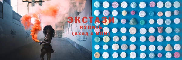 альфа пвп Гусиноозёрск