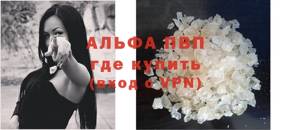 кокаин Гусь-Хрустальный