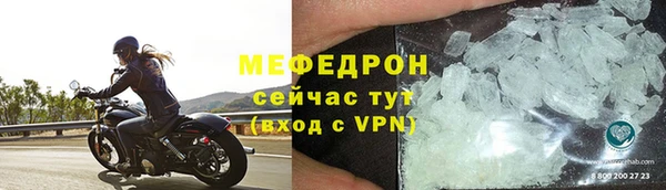 альфа пвп Гусиноозёрск