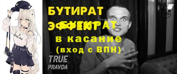 кокаин Гусь-Хрустальный