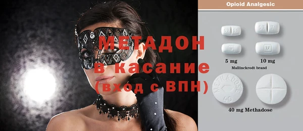альфа пвп Гусиноозёрск