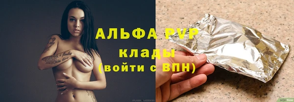 альфа пвп Гусиноозёрск