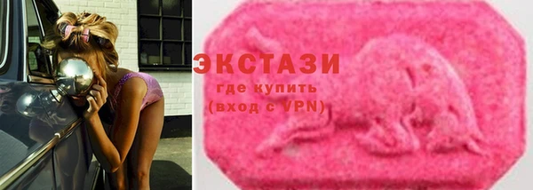 альфа пвп Гусиноозёрск