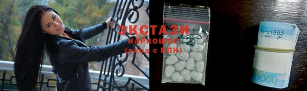 кокаин Гусь-Хрустальный