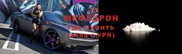 кокаин Гусь-Хрустальный