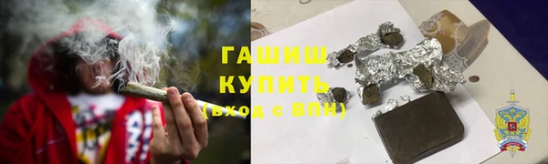альфа пвп Гусиноозёрск