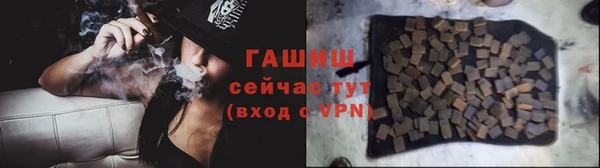 кокаин Гусь-Хрустальный