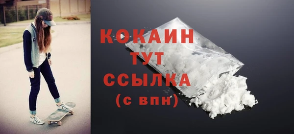 кокаин Гусь-Хрустальный