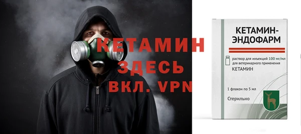 альфа пвп Гусиноозёрск