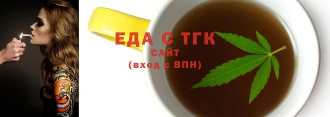 альфа пвп Гусиноозёрск