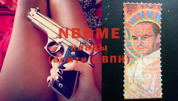 кокаин Гусь-Хрустальный
