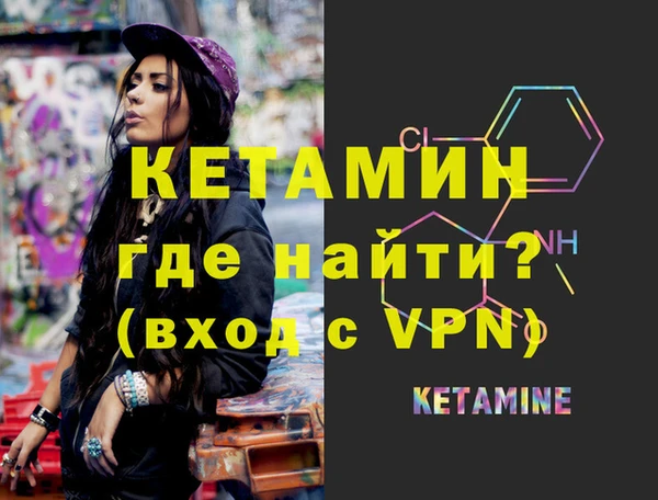 кокаин Гусь-Хрустальный