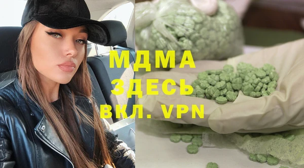 альфа пвп Гусиноозёрск