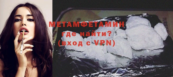 альфа пвп Гусиноозёрск