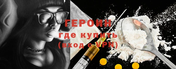 кокаин Гусь-Хрустальный