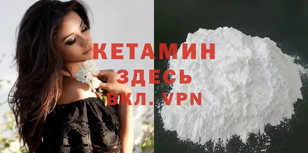 кокаин Гусь-Хрустальный