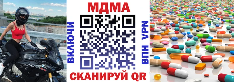 MDMA молли  Махачкала 