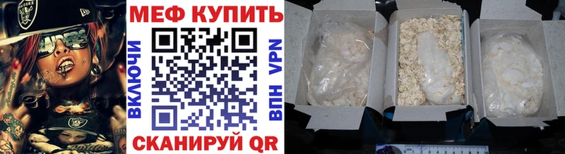 где купить наркотик  это наркотические препараты  МЯУ-МЯУ кристаллы  Махачкала 