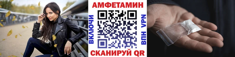 мега маркетплейс  Махачкала  Первитин Methamphetamine 