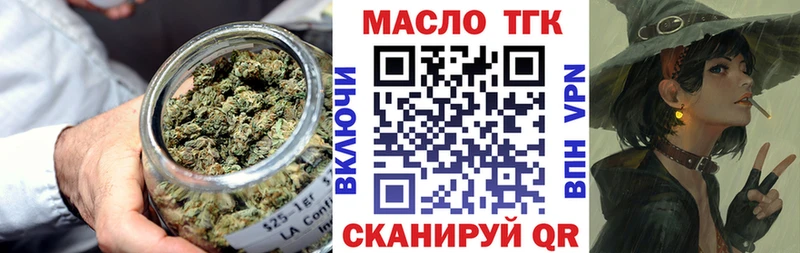 ТГК Wax  где купить наркоту  Махачкала 