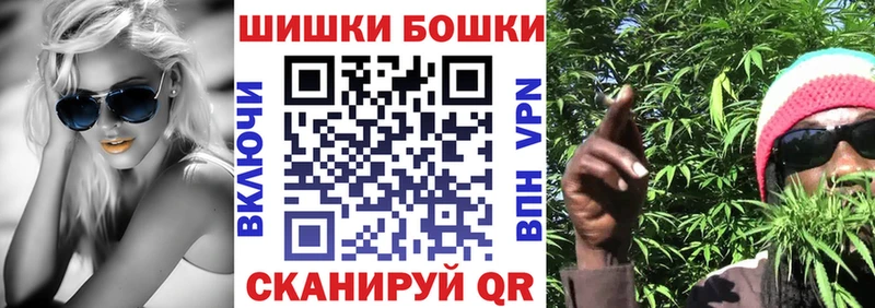 МАРИХУАНА Bruce Banner  Махачкала 